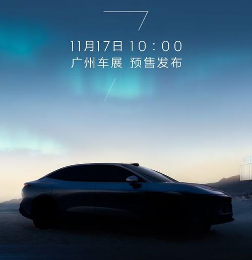 重庆59极氪汽车发布智能汽车全域AI，比亚迪的未来服务提升用户体验